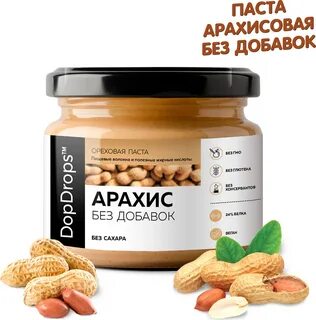Пасты и добавки