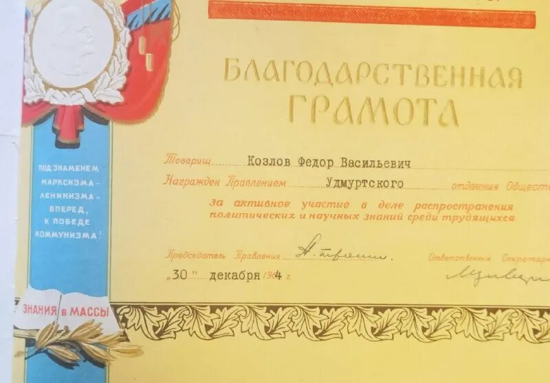 Решение адвокатской палаты ур. Заявление в адвокатскую палату. Юристы заявление. Решение адвокатской палаты ур. Адвокатская палата удмуртской республики официальный сайт расценки.