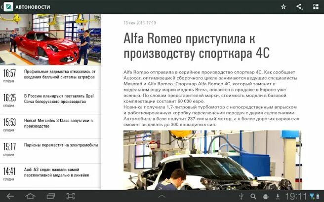 РБК новости. Логотипа Autonews РБК. РБК новости сегодня. Информационное агентство РБК сообщение. Https rbc ru turbopages org