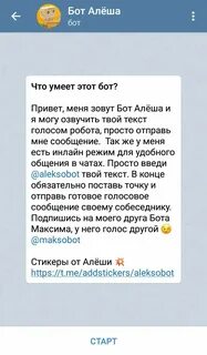 Текст для тг