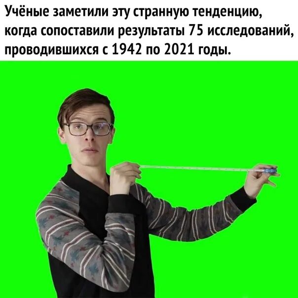 That's quite big. Its quite big. Its huge Мем. Idubbbz that quite big PNG. Quite big