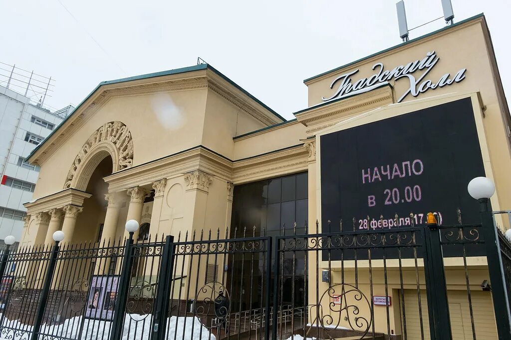 Коровий вал градский. Добрынинская градский холл метро. Градский холл зал. Коровий вал градский. Москва улица коровий вал 3 стр 1 градский холл.
