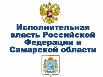 Органы исполнительной власти республики марий эл
