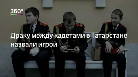 Юный товарищ