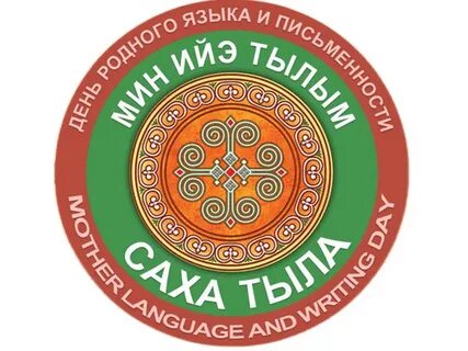 Саха кунэ