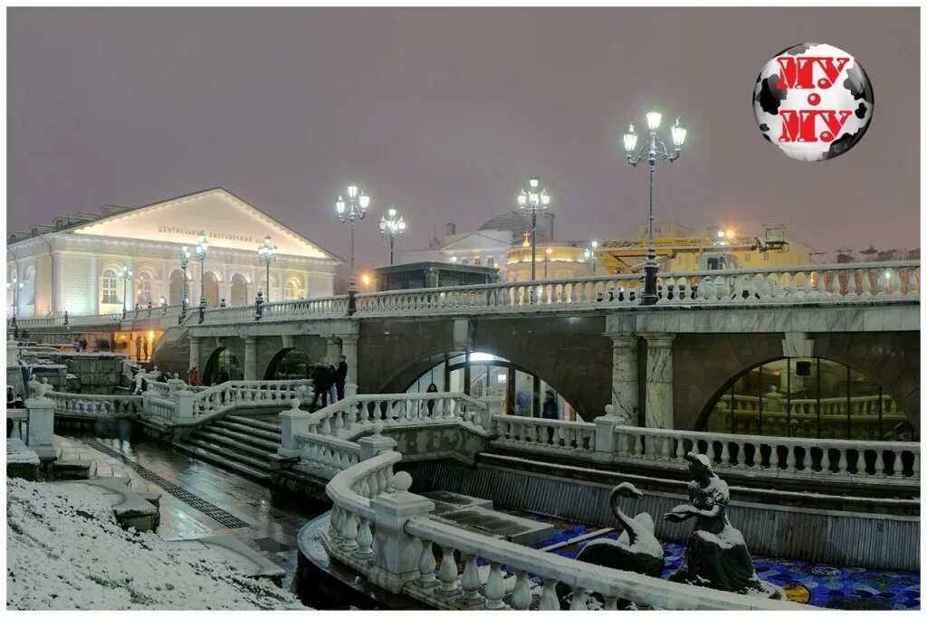 Му му москва манежная площадь фото ТЦ "Охотный Ряд" метро Охотный Ряд, Манежная пл., 1. описание, точный адрес в