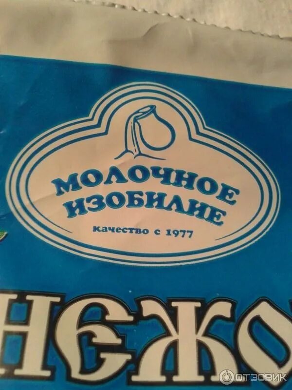 Молочное изобилие. Снежок упаковка. Снежок молочный. Снежок СССР молочный. Снежок молочное изобилие.