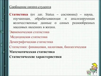 5 сообщений
