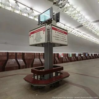 Станция маркс
