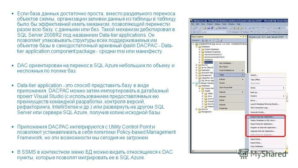 Формула в эксель today. Создать правило в эксель. Диаграмма динамики в excel. Как сделать rgb заливку в ворде. Как построить график по таблице.