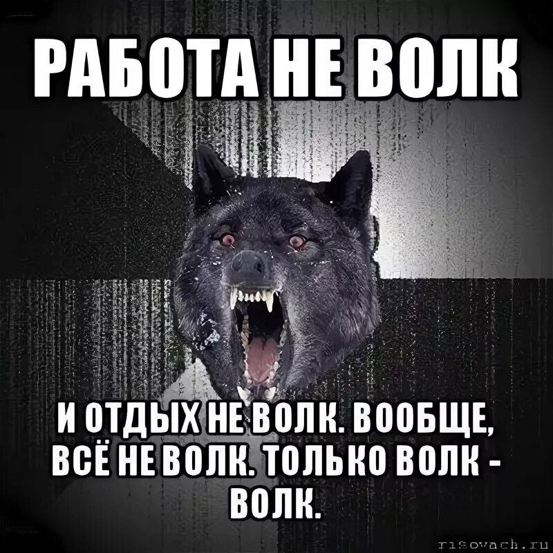 Не очень это вообще как у всех