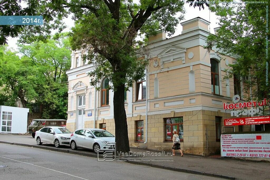 Войкова кисловодск. Войкова кисловодск. Войкова кисловодск. Санаторий каскад кисловодск. Дача карс в кисловодске.
