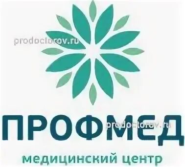 Профмед волжский бульвар