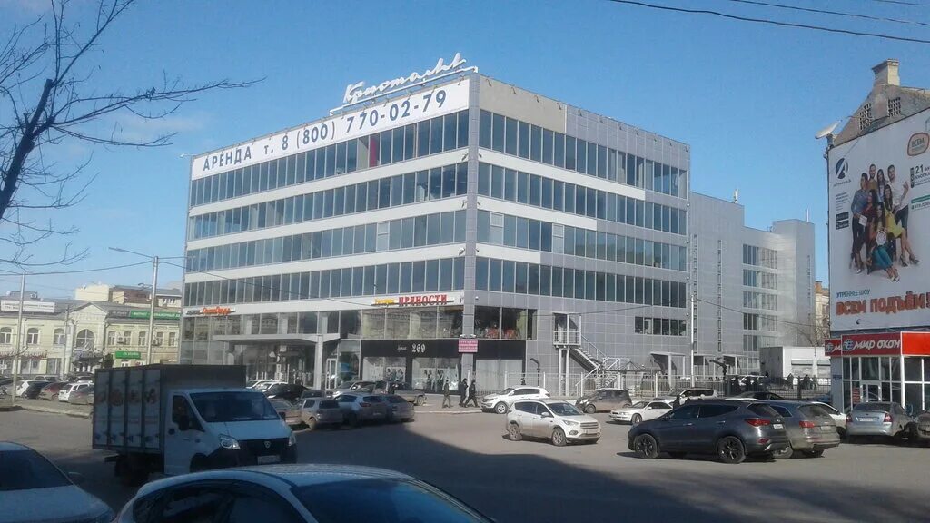 Астрахань улица тургенева/адмиралтейская 10/14. Бизнес центр тургенев екатеринбург. Тургенева 10 зеленодольск. Тургенева 10. Тургенева 10 астрахань.