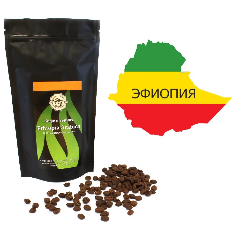 Эфиопия зерно. Кофе эфиопия сидамо. Кофе арабика "эфиопия сидамо". Эфиопия сорт арабика. Кофе зерно эфиопия мока сидамо.