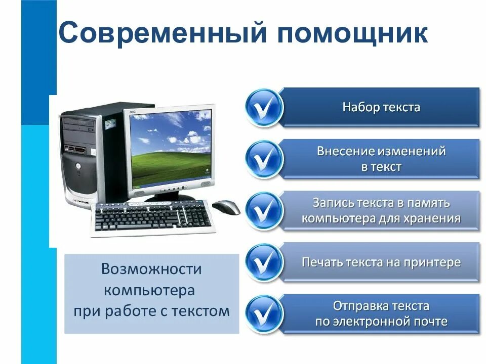 Текстовые модели информации