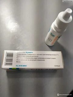 Капли слезин инструкция