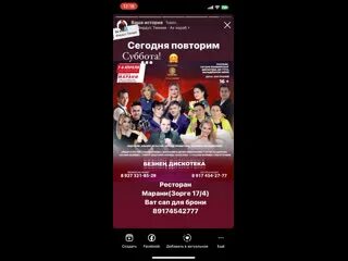 Татарча дискотека 2025. Татарча дискотека 2025