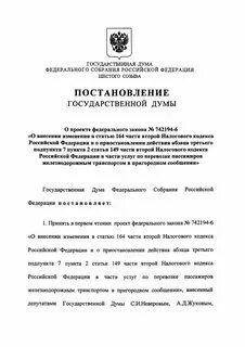 П 7 ст 164 нк. П 7 ст 164 нк