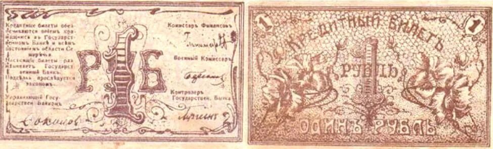 бумажные деньги обеспечены золотом. разменные деньги. бумажные деньги обеспеченье. ). обеспеченные деньги.