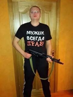 Правые ребята