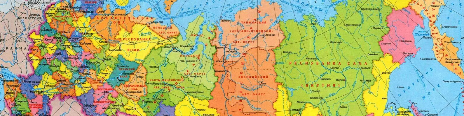 Карту россии с городами крупным планом показать. Карта РФ С городами подробная. Политическая карта России с городами подробная. Карта европейской части России с областями. Карта России географическая крупная с городами.