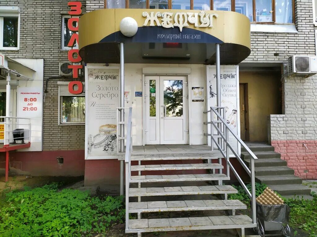 Г. Проспект строителей 24 нижний тагил. Город кушва свердловская область улица строителей 8. Ювелирный магазин строитель. Строителей, 24.