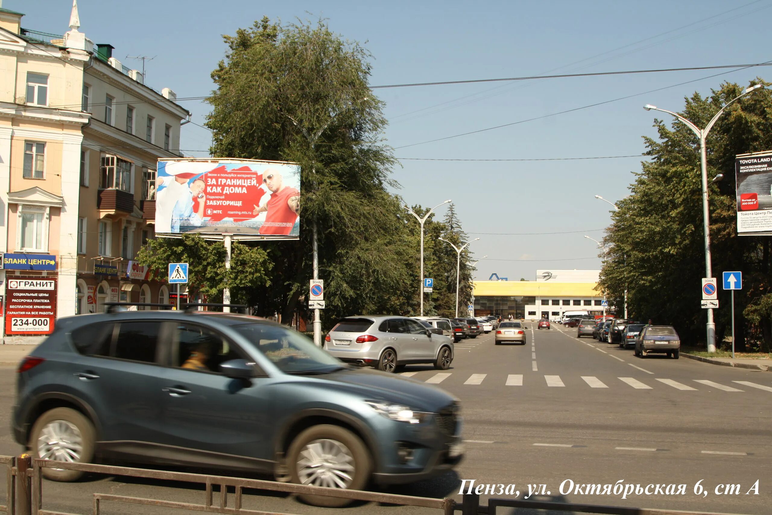 магазин продукты зарайск. улица октябрьская 6а. краснознаменск октябрьская 6. октябрьская 4 салават. медицинский центр на ул октябрьская александров.