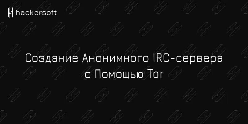 какая электронная почта россии. создание анонимного. анонимные классы java. анонимный блок oracle. создание анонимного.