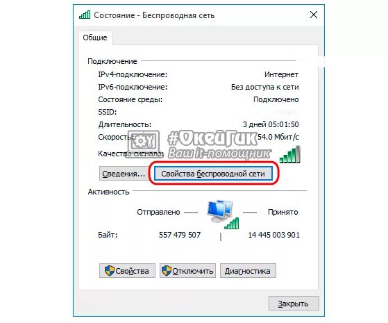 Приложение чтобы узнать пароль от вайфая. Какой пароль вводить при подключении к wifi. как узнать пароль от вайфая на виндовс хр. узнать пароль от wifi на windows xp. как узнать пароль компьютера windows хр.