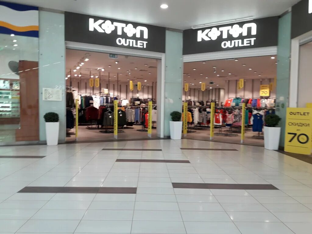 Koton магазин одежды сайт. Koton магазин. котон одежда спб. Koton новокузнецк. котон одежда спб.