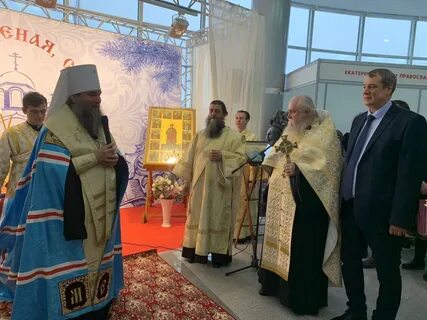 Православная выставка в екатеринбурге 2024 январь