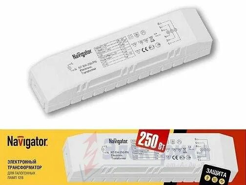 Трансформатор электронный philips certaline 230/12в 250вт для галогенных ламп. Navigator nt-eh-200-pd. Электронный трансформатор nt en 060 en. Nt-eh-200-pd (94435), трансформатор для галогенных. Трансформатор navigator 94 434 nt-eh-150-pd подключение.