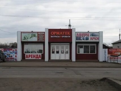 Магазины города городе балашове