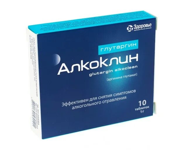 Аск таргин. Глутаргин алкоклин таб.1г №2. Глутаргин алкоклин пор 1г n10. Алкоклин глутаргин таб 1г №10. Алкоклин порошок.