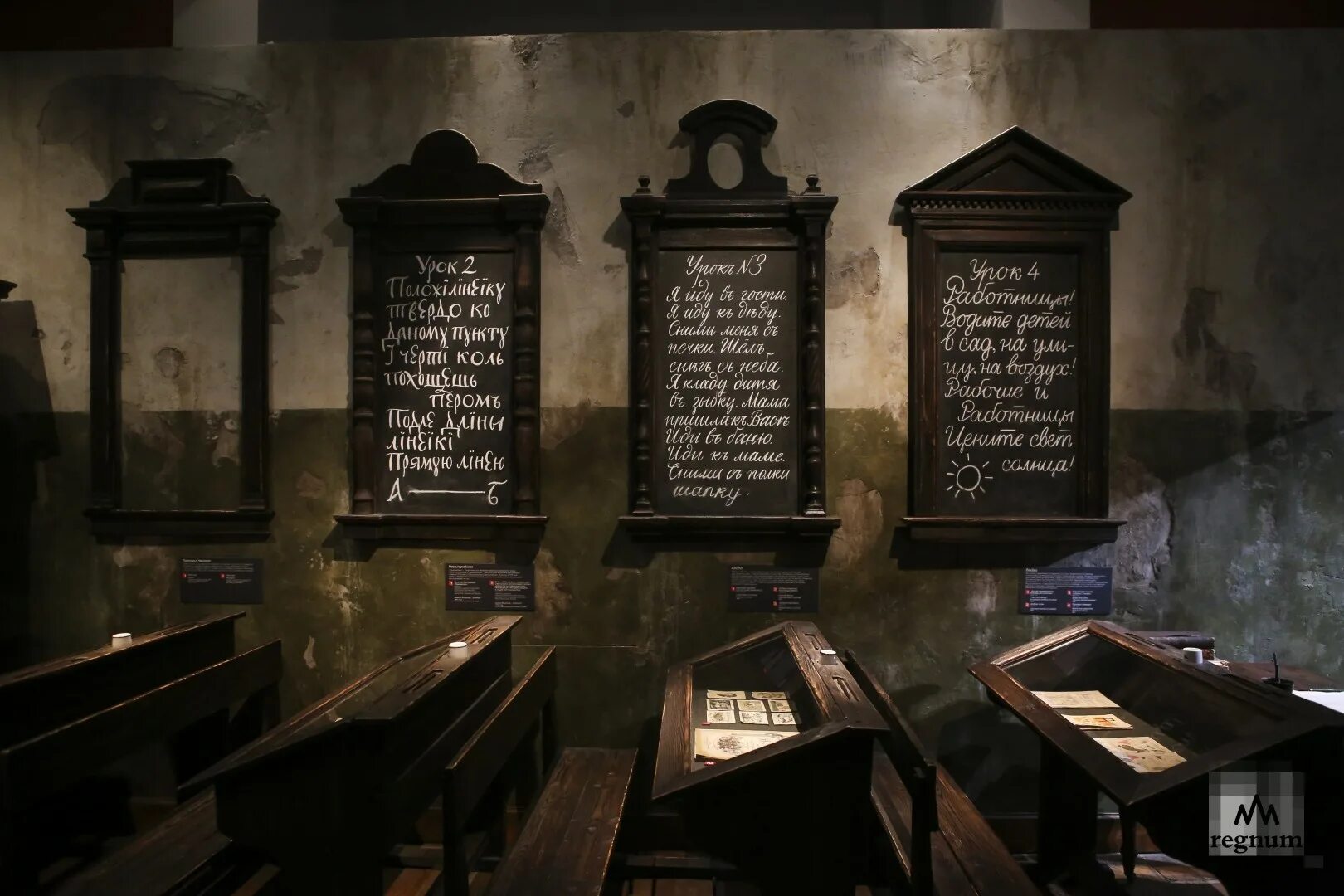 День славянской письменности. День славянской письменности и культуры 2021. Славянская письменность москва. Музей славянской письменности вднх. Центр слово вднх.