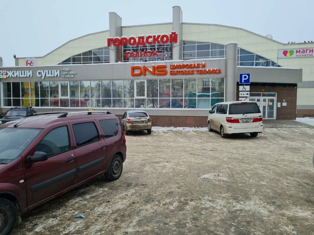 График работы шинного центра в белорецке. Рынок белорецк график. Рынок белорецк. Рынок белорецк график. Шиномонтаж у ирика белорецк.