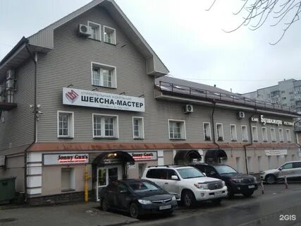 Медэксперт череповец социалистическая телефон
