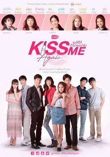 Kiss me again but