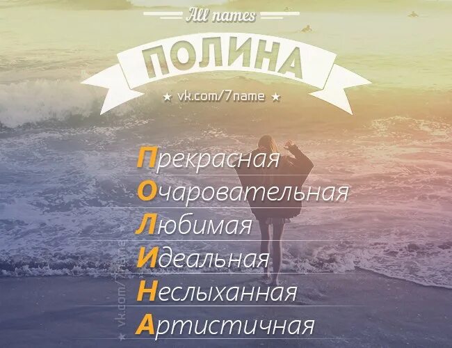 Качества полины. Качества полины. Качества полины. Качества полины. Качества полины.