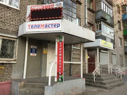 Ткани череповец