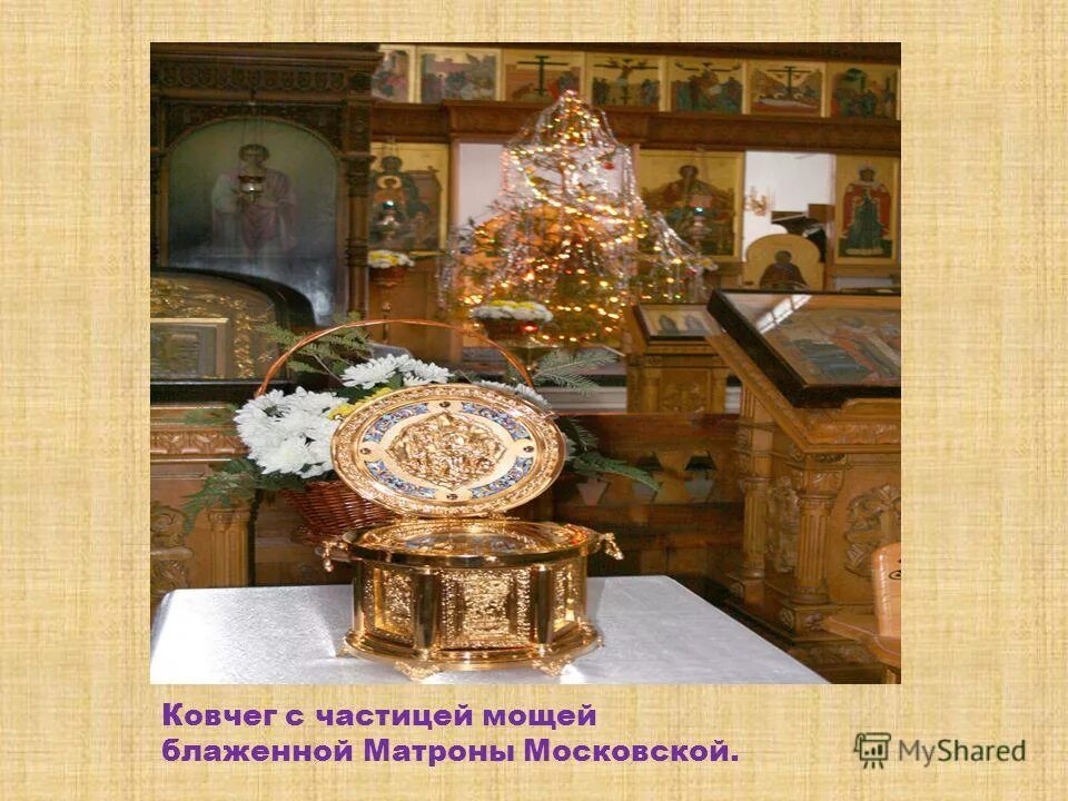 икона храмовая - матрона московская. обретение мощей блж. троицкий собор икона матроны. мощи блаженной матроны московской. матроны московской (1998).