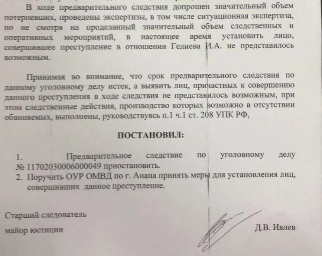 Производство экспертизы по уголовному делу. Ситуационная экспертиза по уголовному. Экспертиза уголовного дела. Ситуационная экспертиза вопросы. Вопросы на ситуационную судебно медицинскую экспертизу.