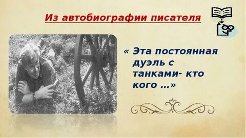 Слушать произведение кукла