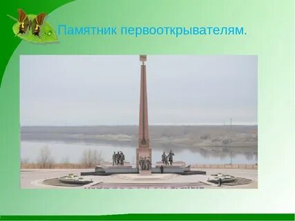 Проект город нефтеюганск