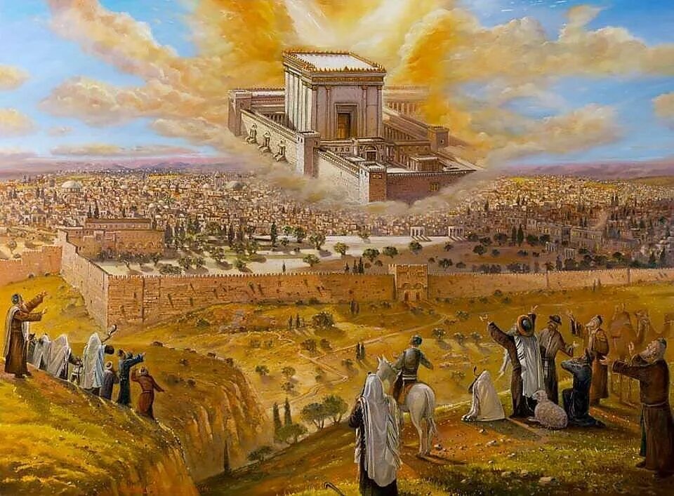 Гор пророчество. Царство небесное , Небесный Иерусалим. Первый храм Соломона в Иерусалиме.