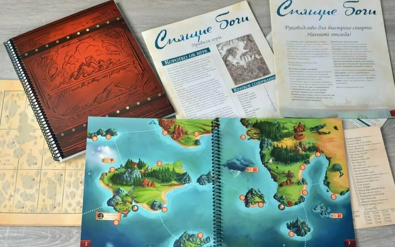 игра спящие боги