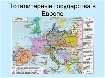 Страны европы в 20 е годы