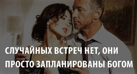 Встреча с самыми близкими