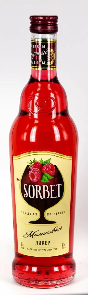 Ликер десертный "сорбет аперитиво малина. Ликер десертный sorbet aperitivo orange. 5л. Ликер sorbet aperitivo апельсиновый. Ликер сорбет аперитив.